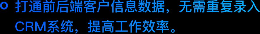 AI工作手机