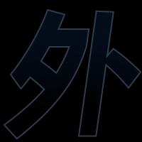 产品展示图