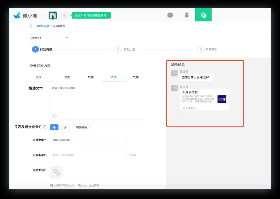 教育培训客户案例