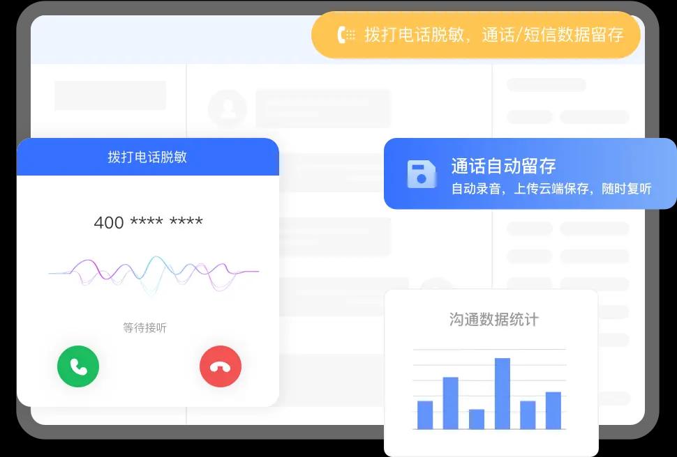 云客产品图片