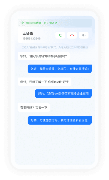 即插即用，零门槛接入 补充图3