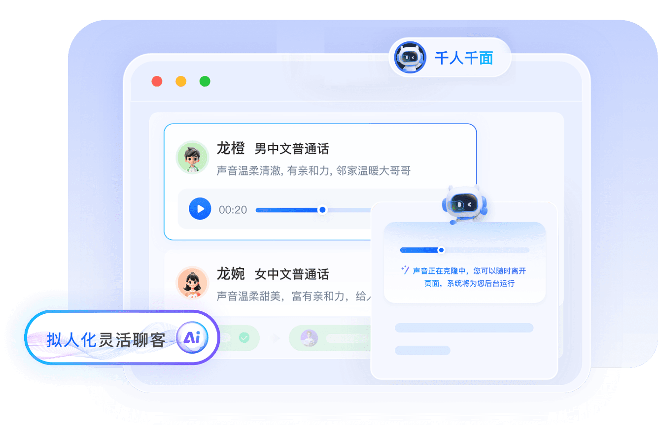 话卡与线路，灵活搭配