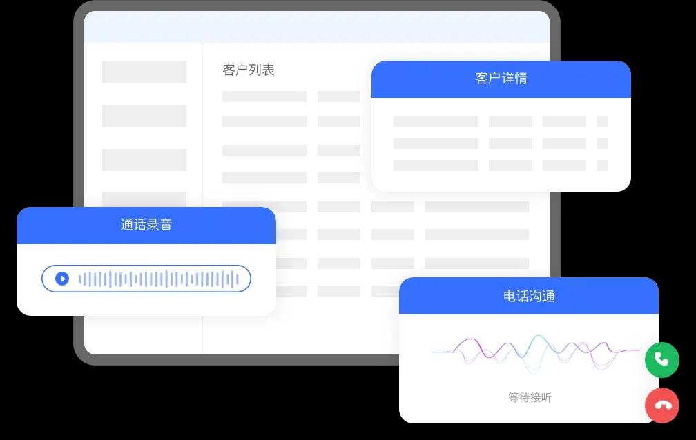 云客产品图片