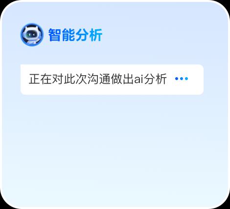 云客AI