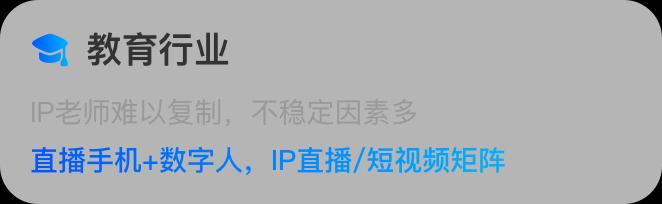 云客AI