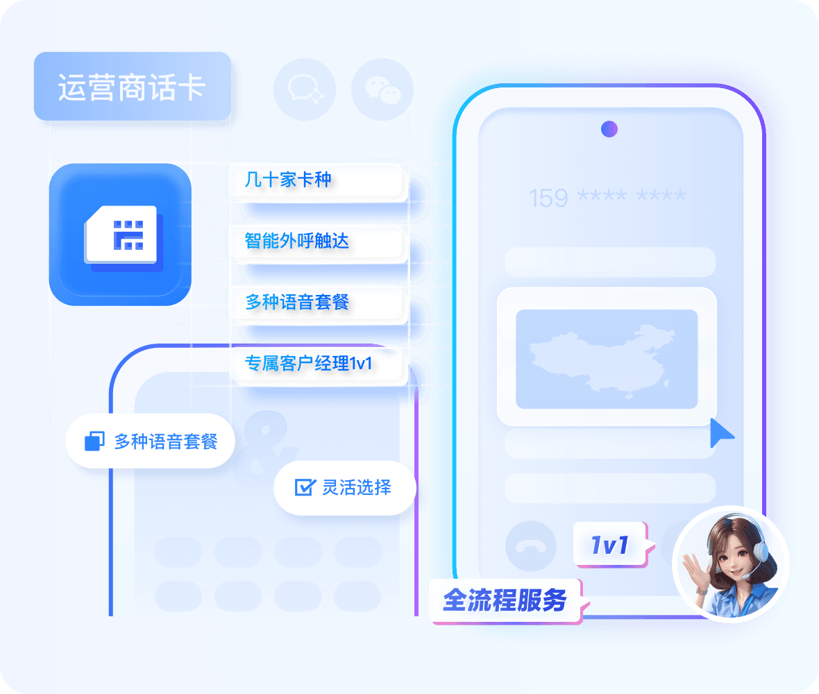 云客