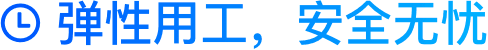 云客