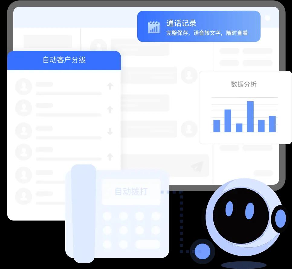 云客产品图片