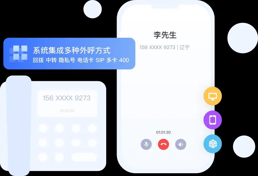 云客产品图片