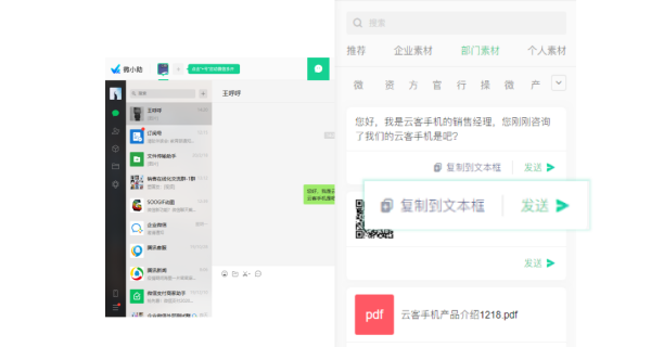 会话留存