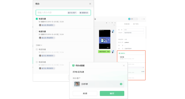 敏感操作阻断