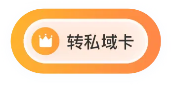 AI营销手机