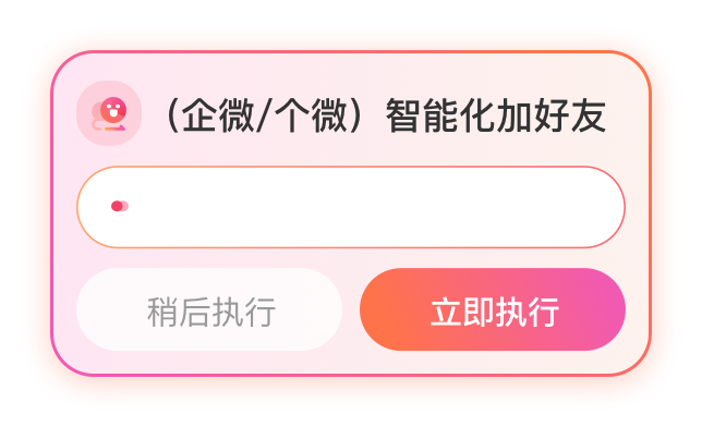 云客产品图片