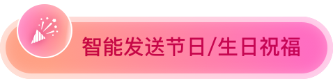 AI营销手机