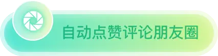 产品展示图4