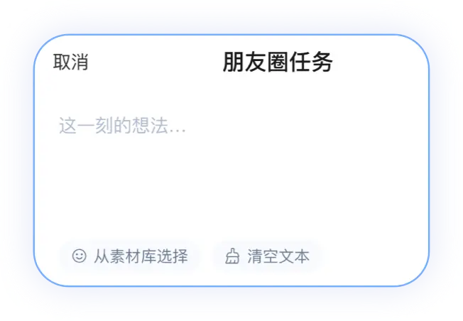 AI营销手机