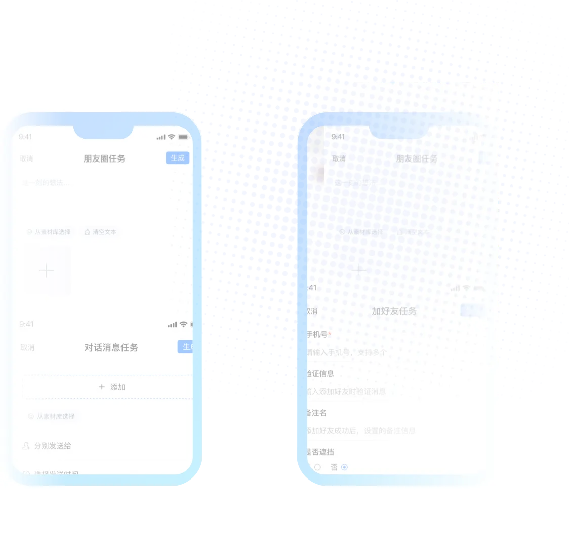 AI营销手机