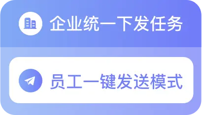 AI营销手机