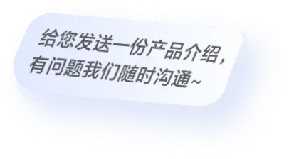 AI营销手机
