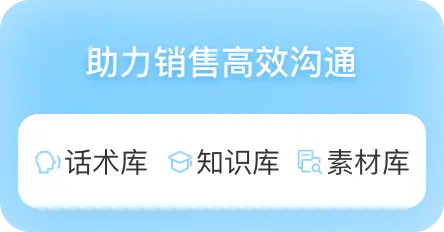 AI营销手机