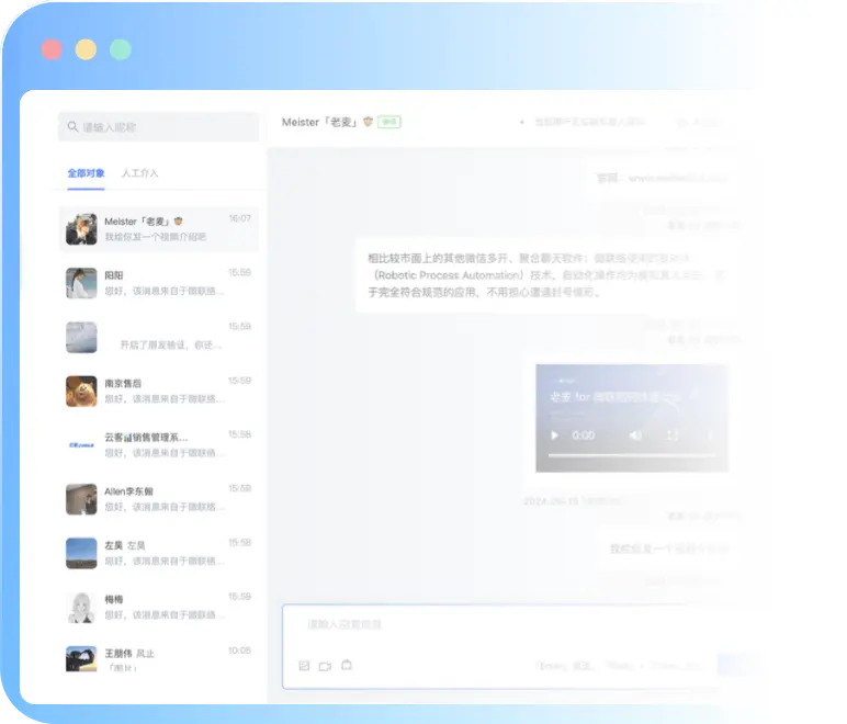 AI营销手机