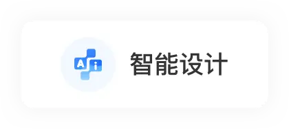 AI营销手机