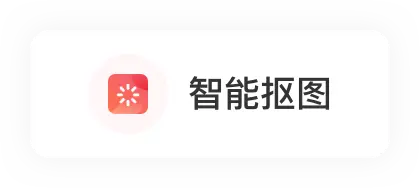 AI营销手机