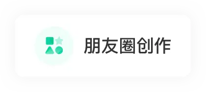 AI营销手机