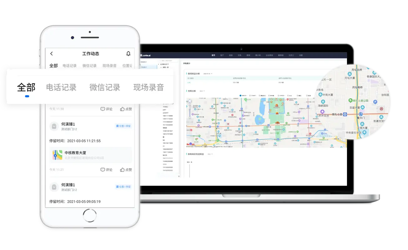 教育培训客户案例