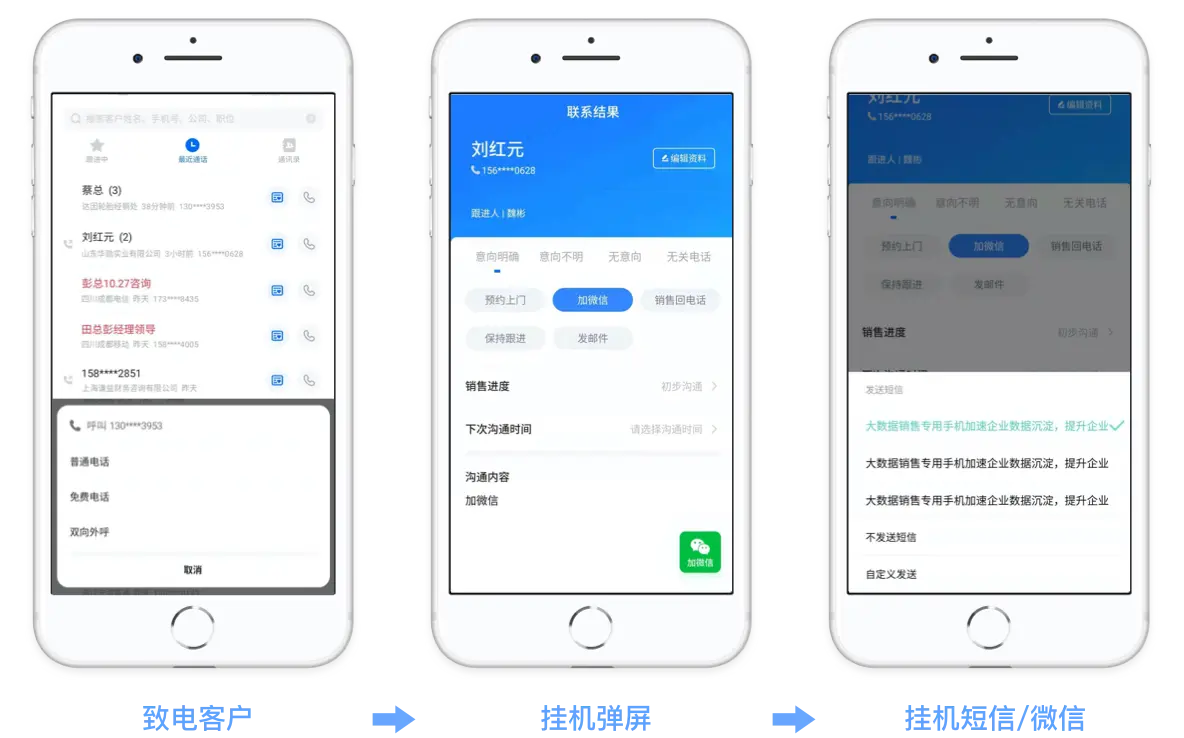 教育培训客户案例