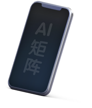 AI直播手机