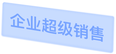 AI直播手机