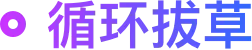 产品展示图1