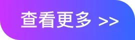AI直播手机