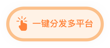 AI直播手机