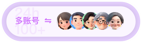 AI直播手机