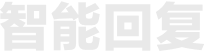 AI直播手机