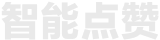 AI直播手机