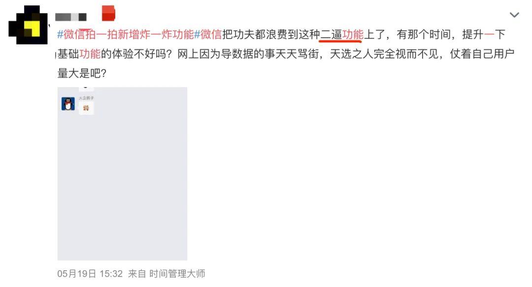 产品经理必须要知道的6大人性