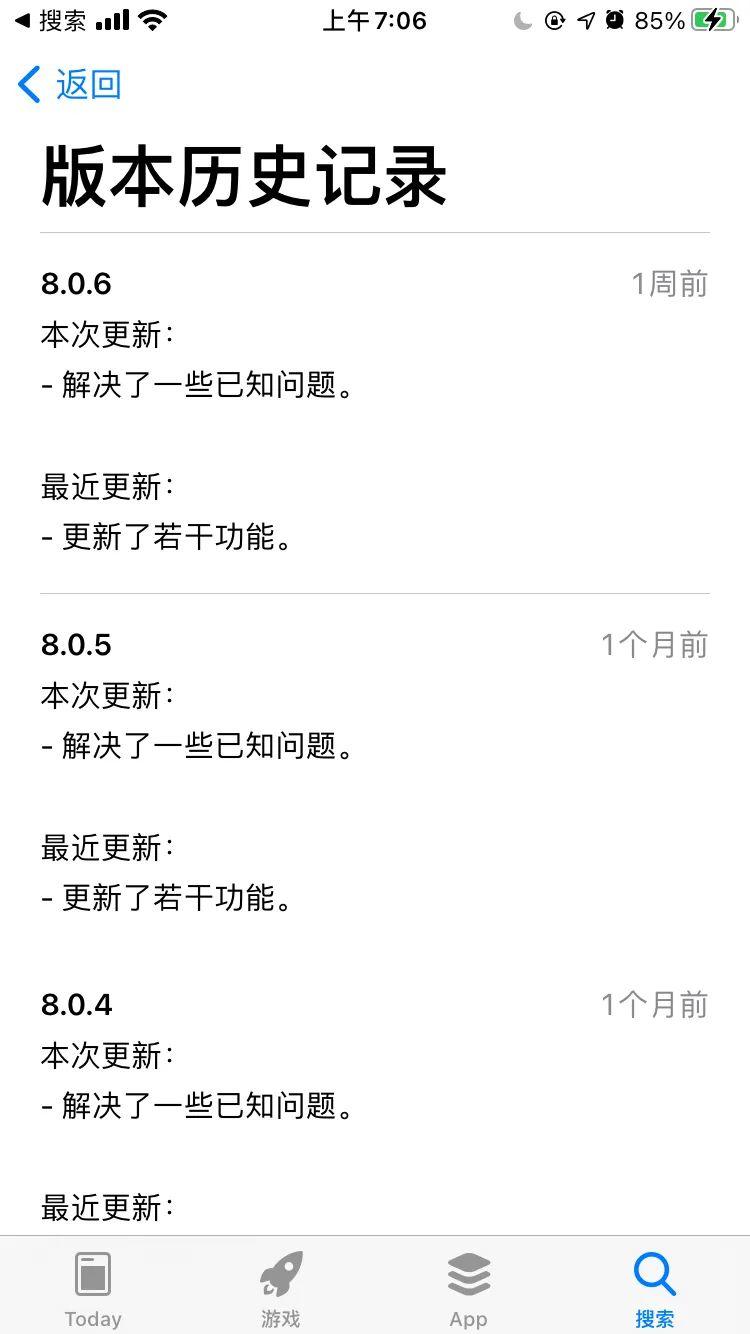 产品经理必须要知道的6大人性