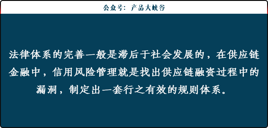 干货！产品经理必懂的金融基础概念（五）