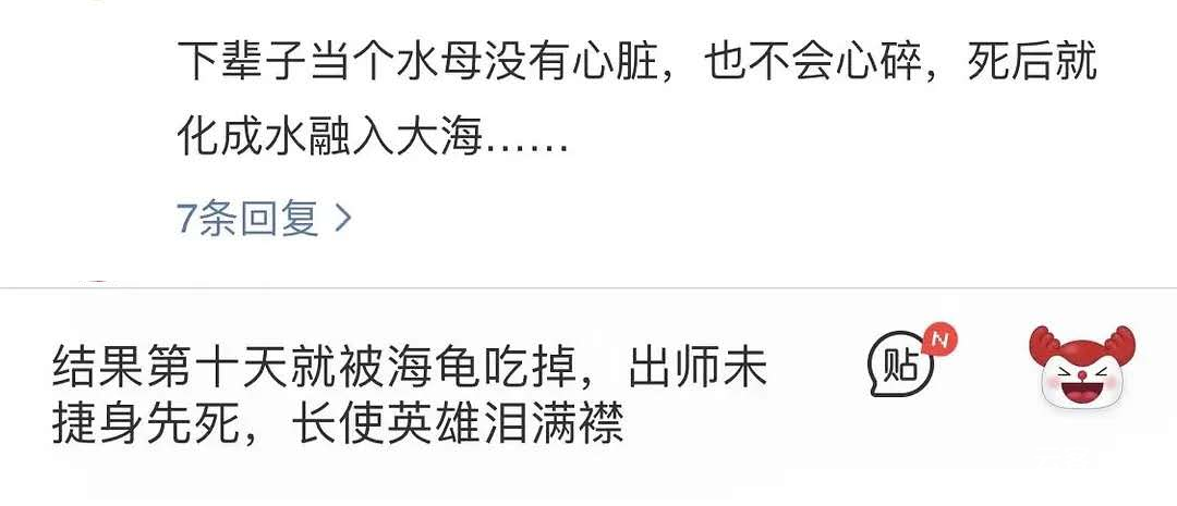 被群嘲的“网抑云”：成也UGC，败也UGC