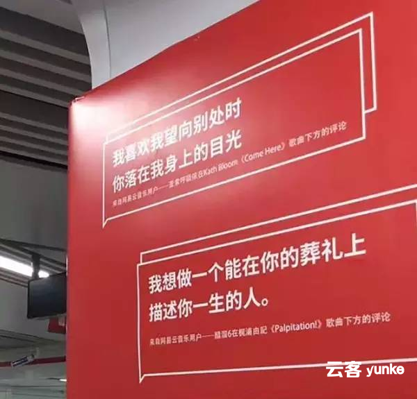被群嘲的“网抑云”：成也UGC，败也UGC